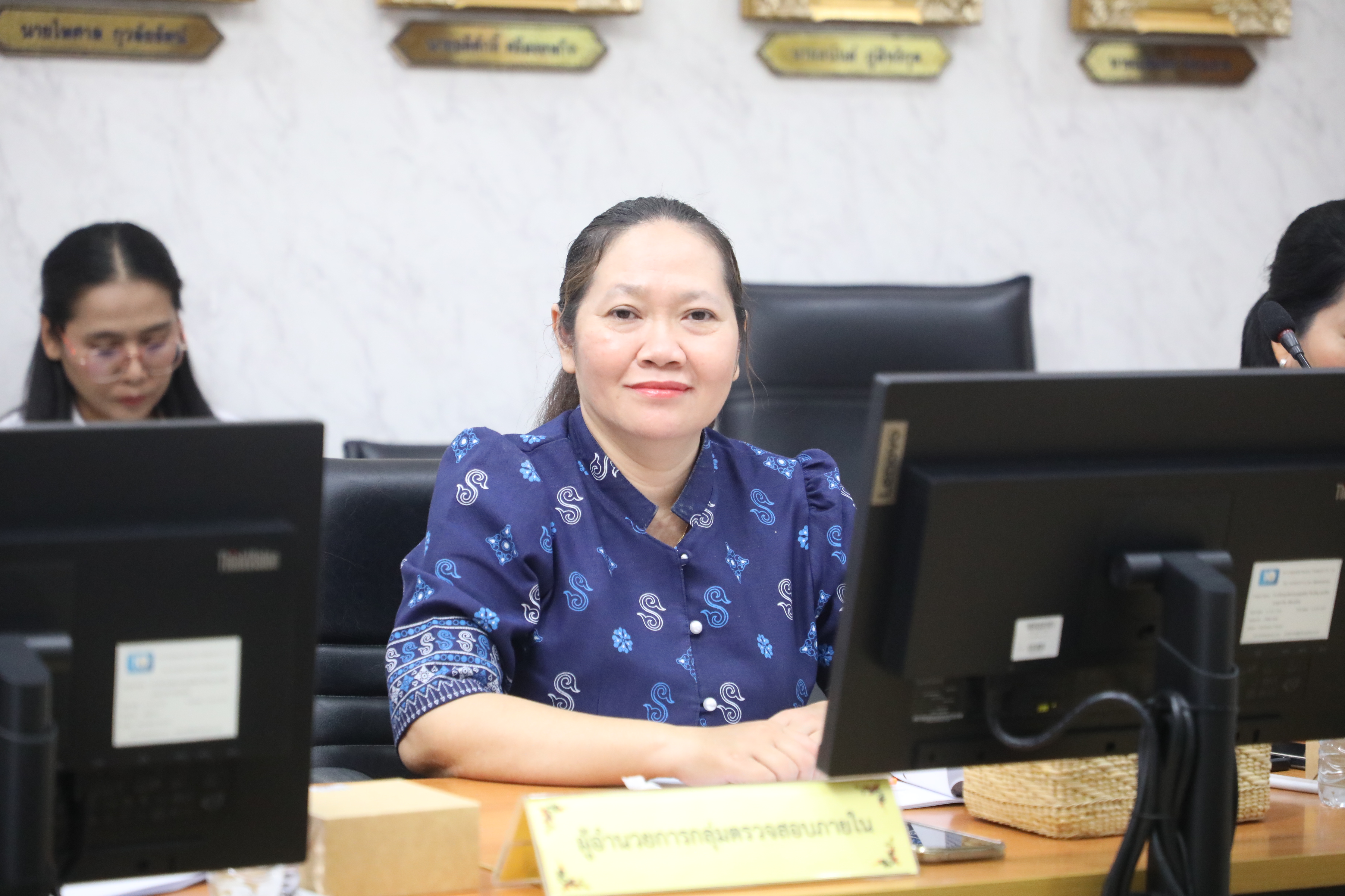 title - ส.ป.ก. ประชุมคณะกรรมการสวัสดิการสำนักงานการปฏิรูปที่ดินเพื่อเกษตรกรรม ครั้งที่ 1/2569